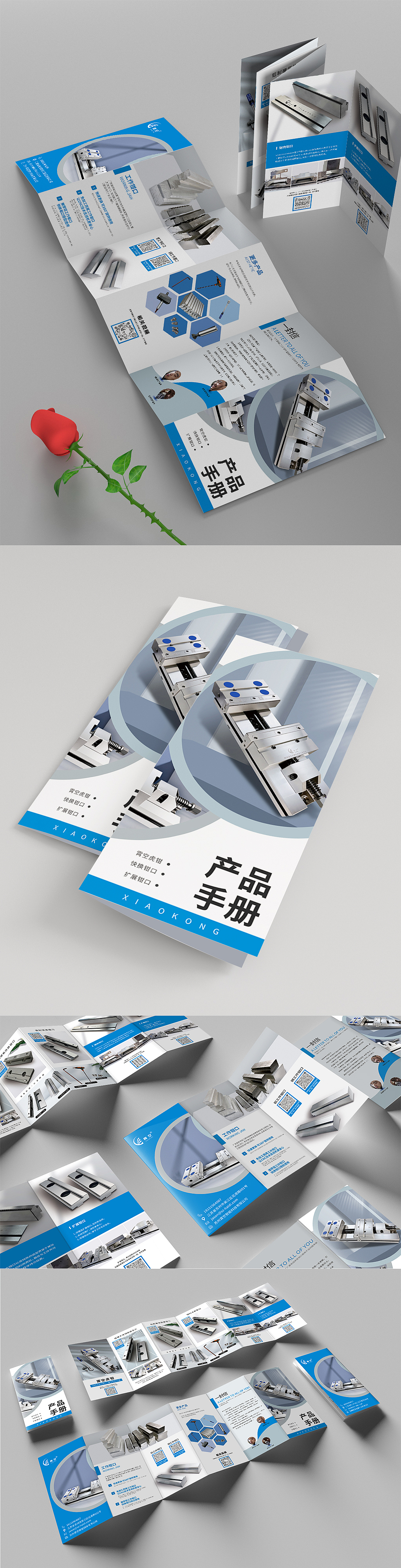 产品手册（图ZMzI3NjQxMTg4） - 书籍/画册 - 站酷设计师小确幸kaixin原创素材 - 站酷ZCOOL