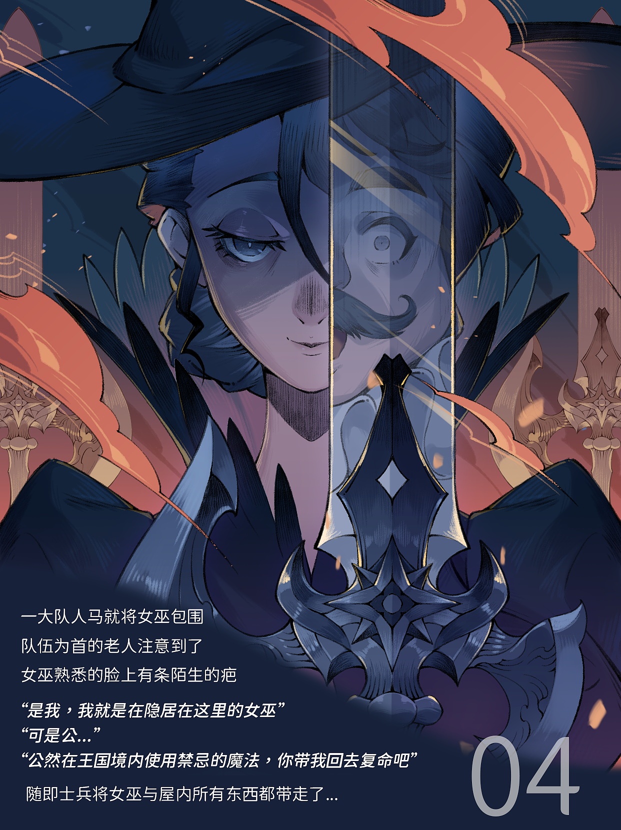 innkpole绘本插画（1）（图ZMzQ0NjMyNzEy） - IP形象 - 站酷设计师淀清原创素材 - 站酷ZCOOL