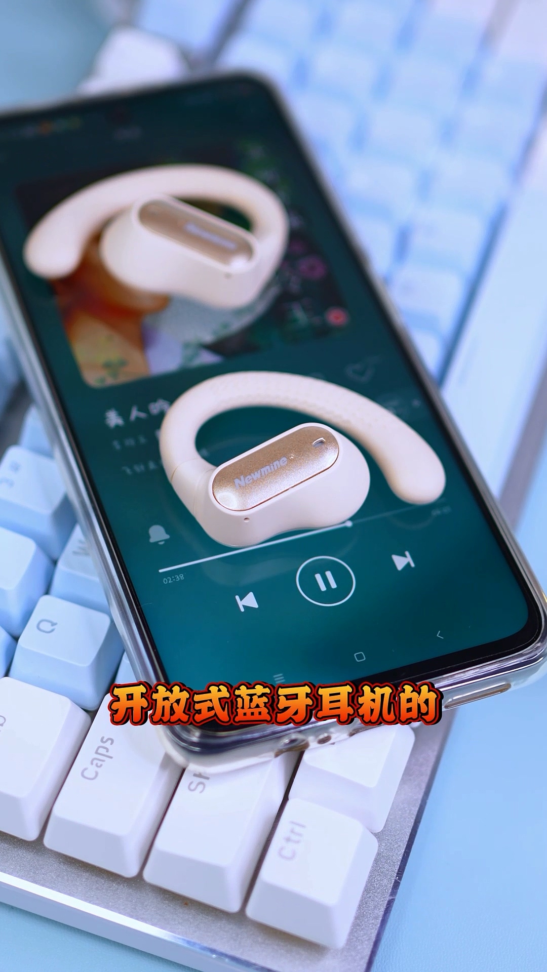 耳机纽曼DT80 Ultra-拍摄+剪辑-合集2（图ZMzU0MTU0NTQw） - 电子产品 - 站酷设计师钟国谋原创素材 - 站酷ZCOOL