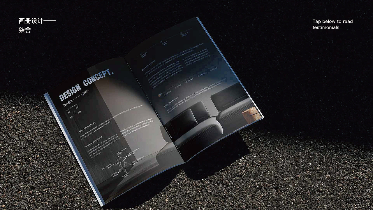 Designer:52 | 个人作品集