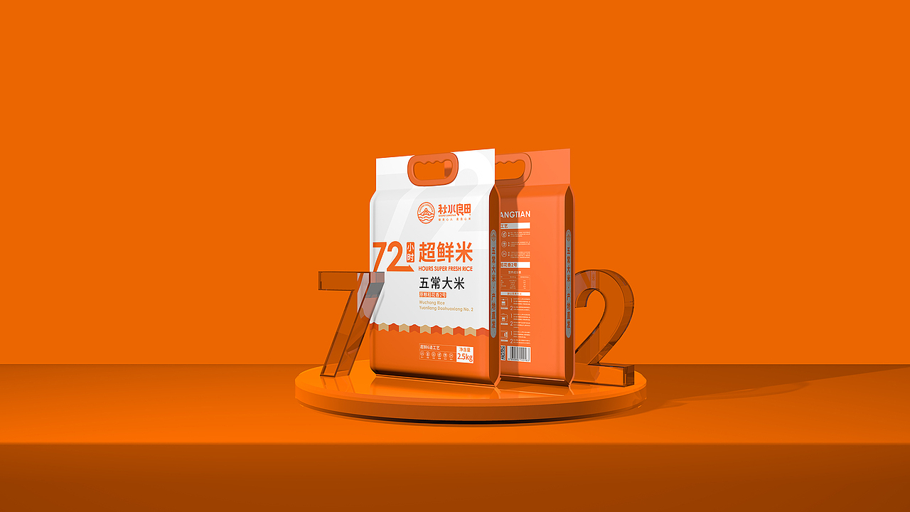 秋水良田大米包装—意形社