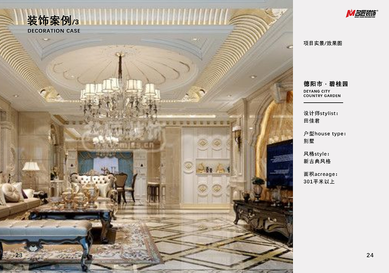 企业画册（图ZMzMyMTM1NTY4） - 书籍/画册 - 站酷设计师阿郎的幸福生活原创素材 - 站酷ZCOOL