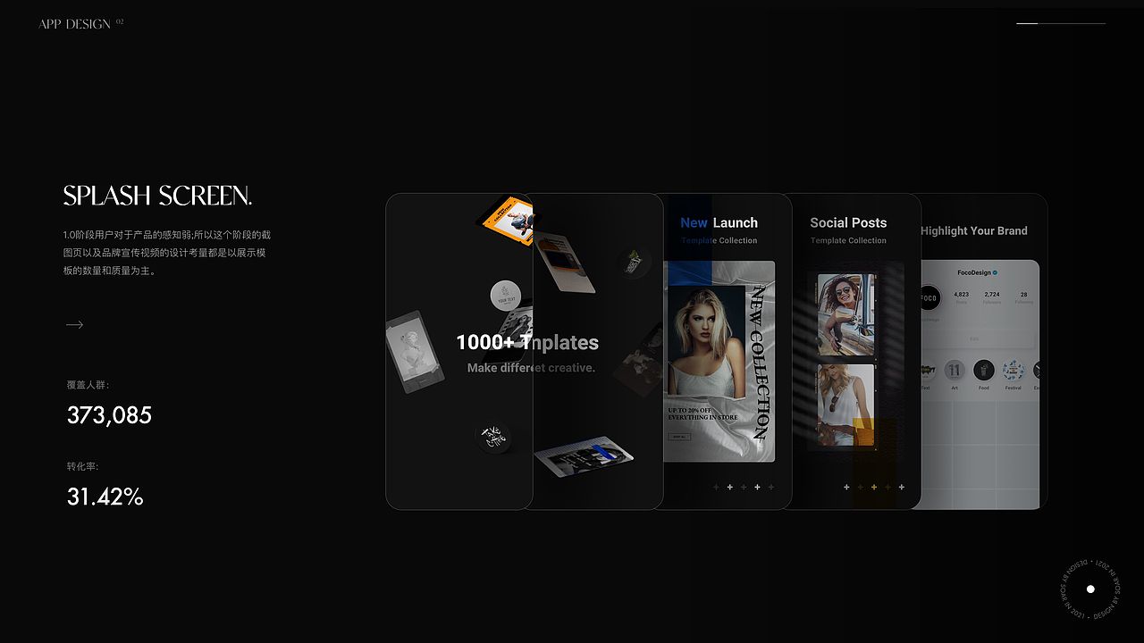 FocoDesign App Design