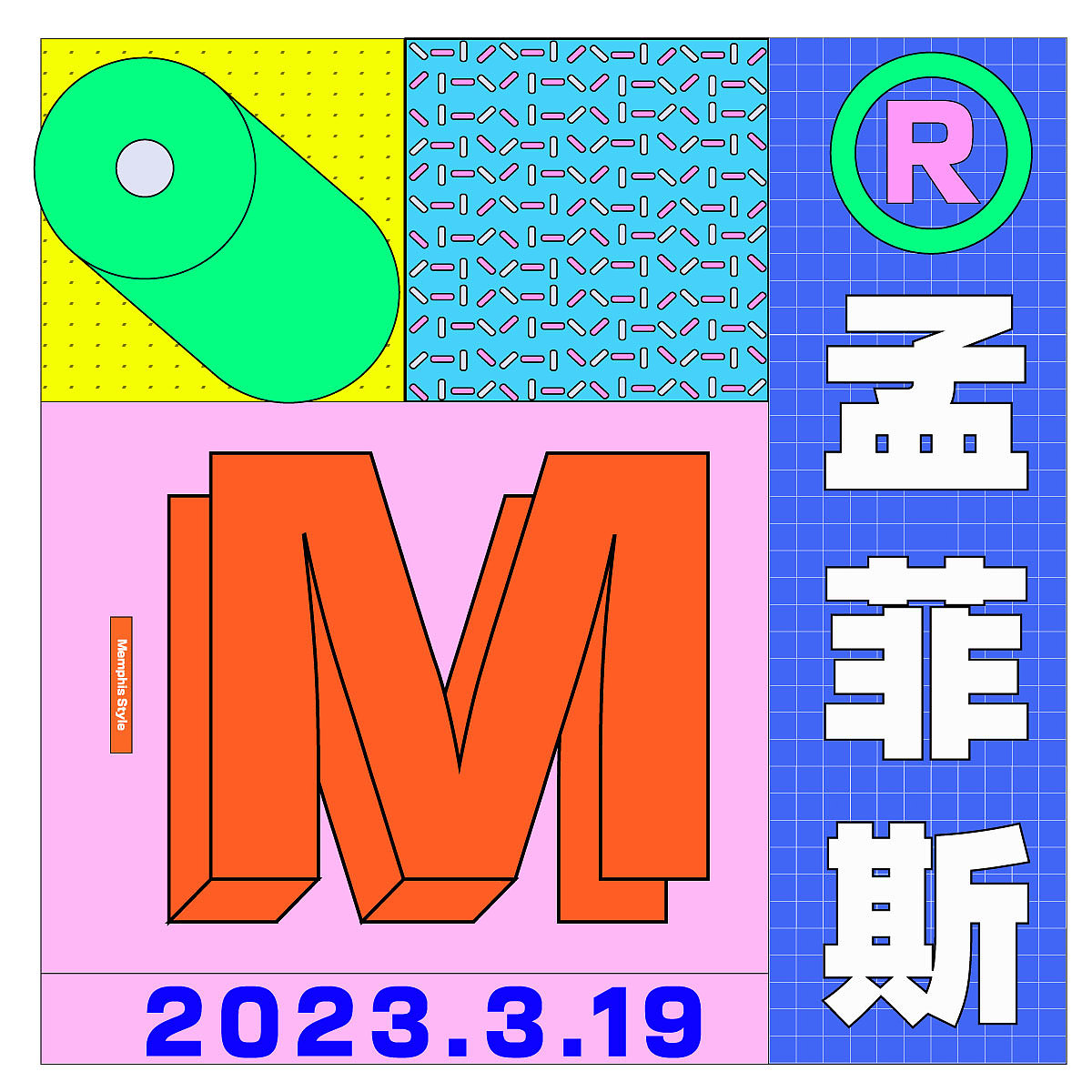 28天技能训练第二十一天（图ZMzM0NjM2ODQ4） - 海报 - 站酷设计师柔情李知恩原创素材 - 站酷ZCOOL