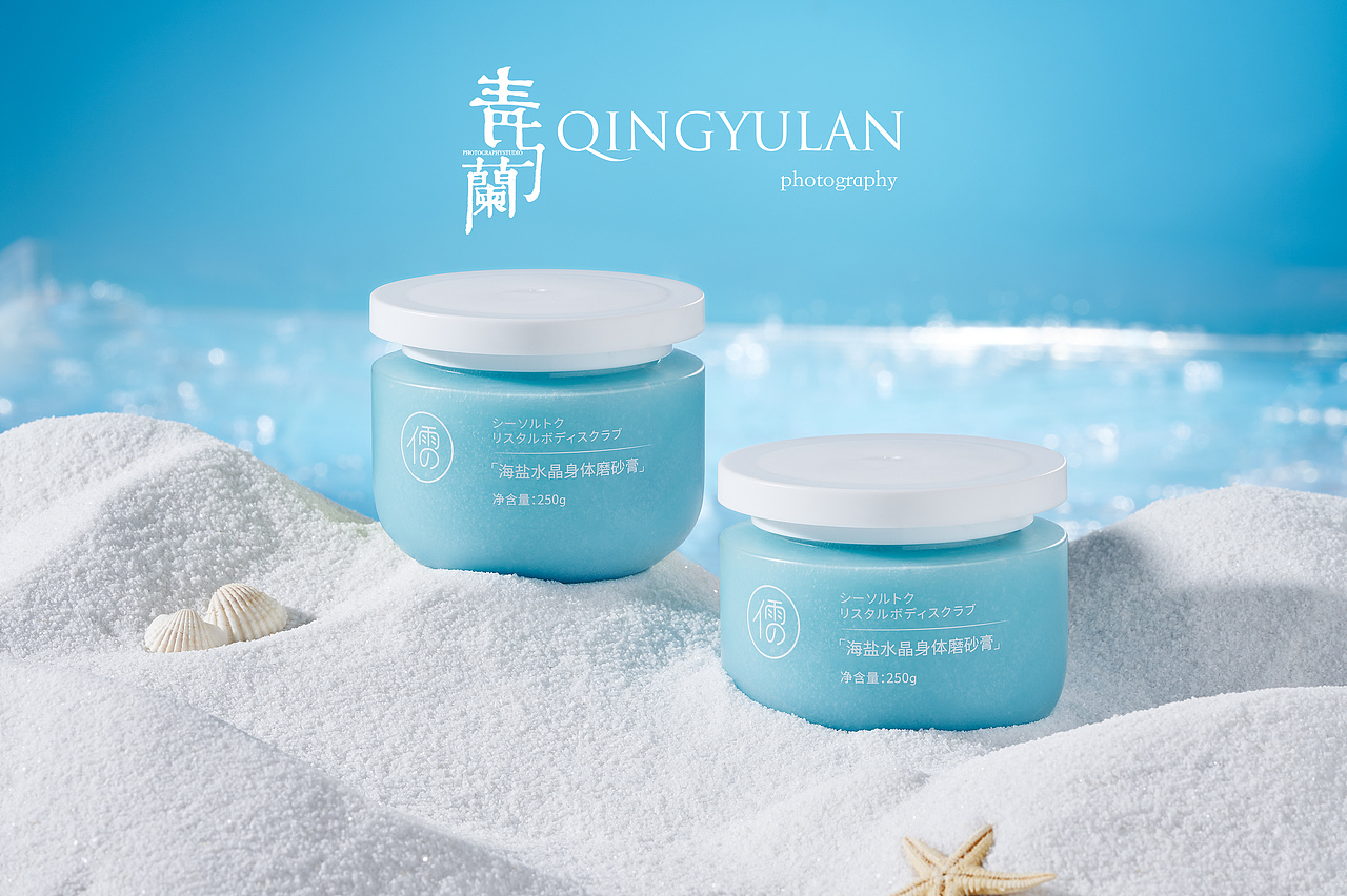 【海盐身体磨砂膏】杭州产品拍摄、美妆、静物摄影（图ZMzM1MjU0NjQw） - 产品摄影 - 站酷设计师青与蘭摄影原创素材 - 站酷ZCOOL