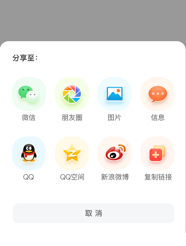码化云APP_用户版