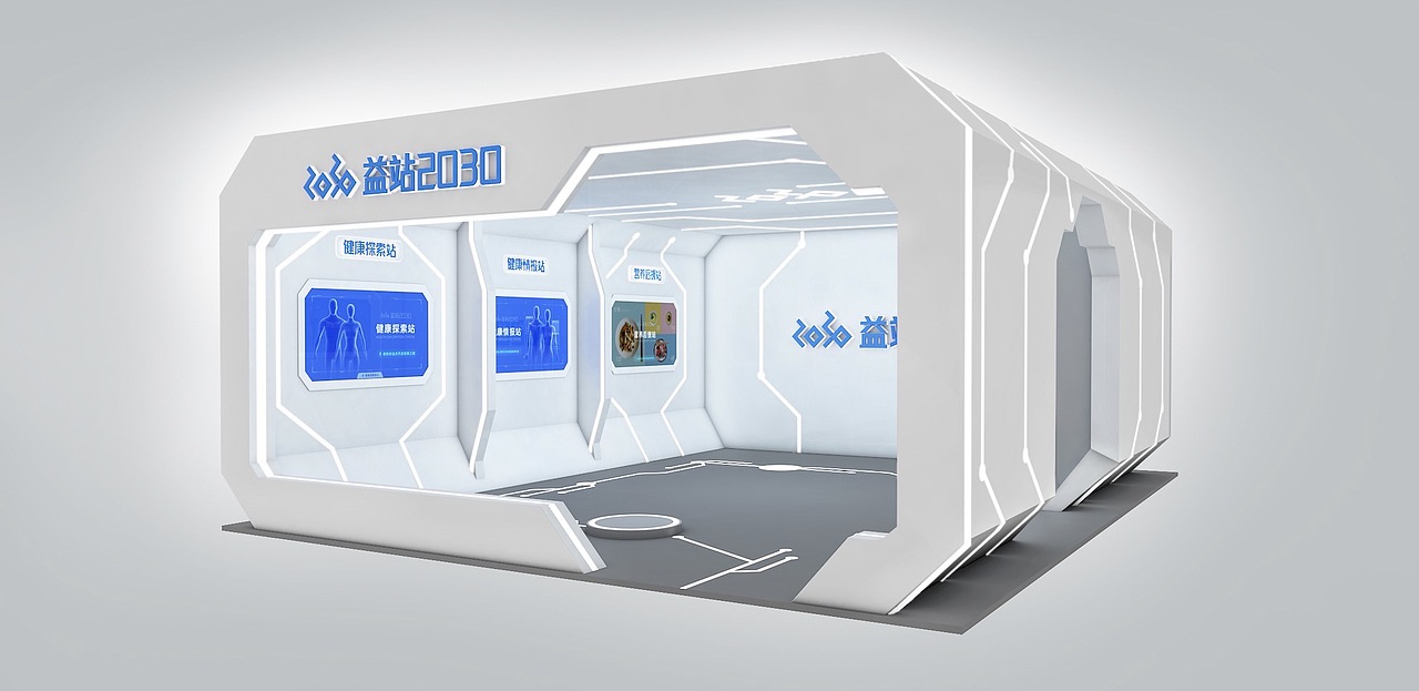 益站2030（图ZMzI1OTIzODQ4） - 展陈设计 - 站酷设计师异想少女原创素材 - 站酷ZCOOL