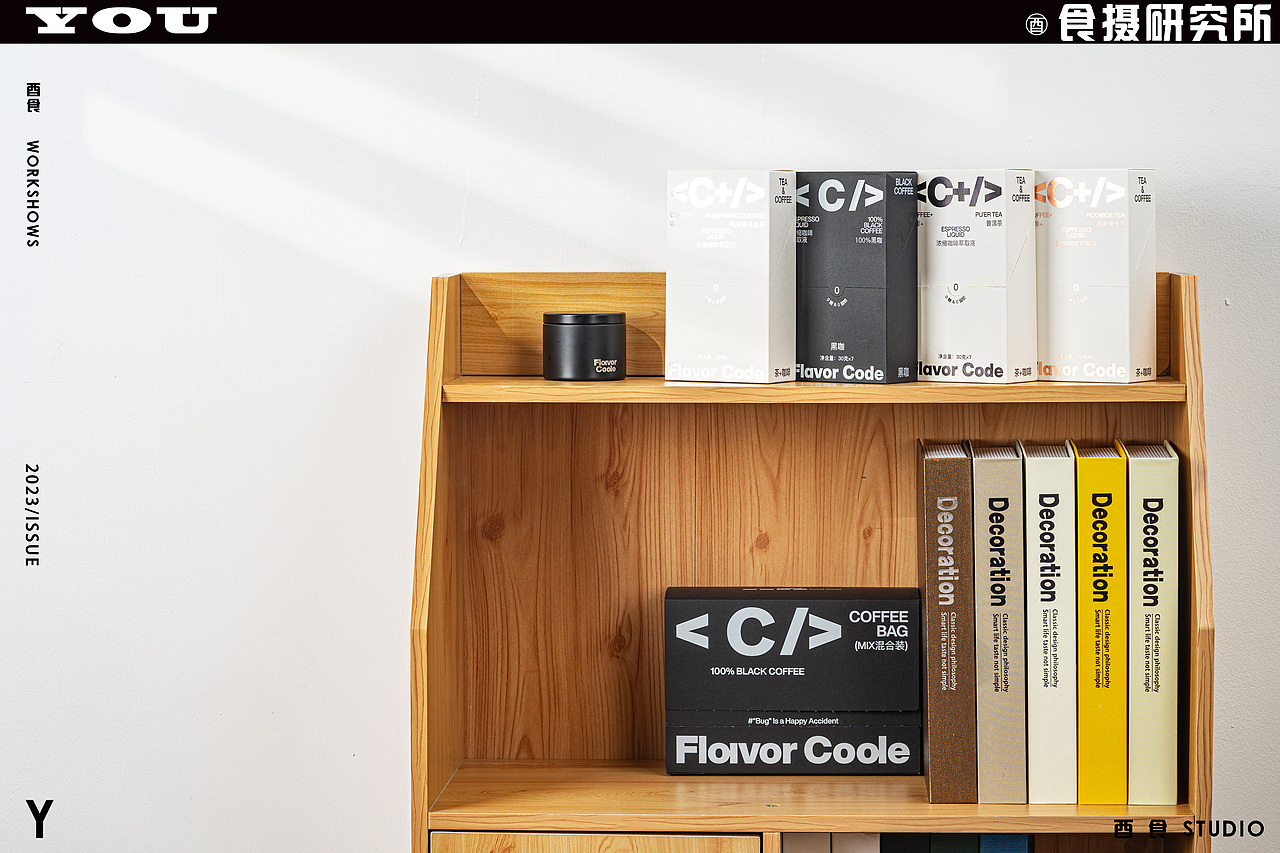 《Floivor Coole》 咖啡