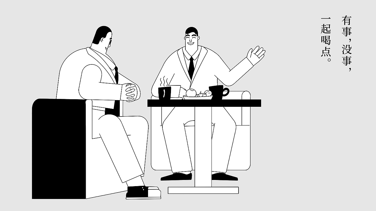 大愚茶事（图ZMzA4NTU4OTYw） - 品牌 - 站酷设计师宗介龙野设计原创素材 - 站酷ZCOOL