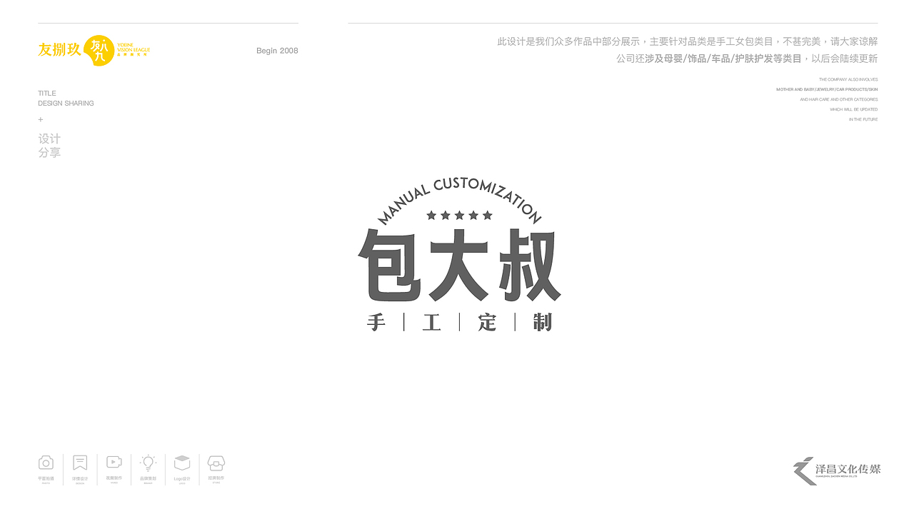 标题设计（图ZMzE2MTQ3Njg4） - 品牌 - 站酷设计师大伟o原创素材 - 站酷ZCOOL