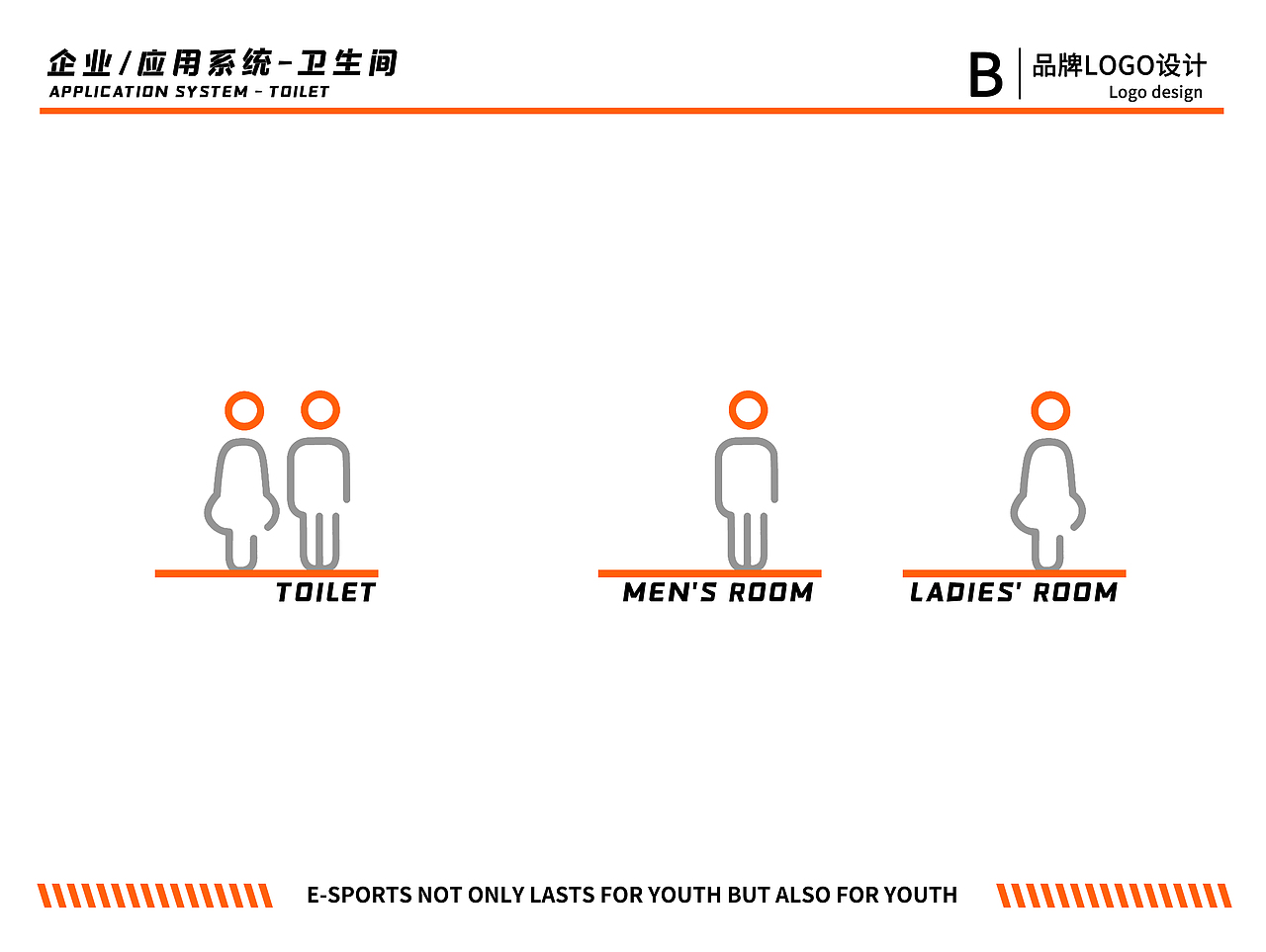 logo vi设计（已落地）（图ZMzcxMDEyODc2） - 品牌 - 站酷设计师是威良吧原创素材 - 站酷ZCOOL