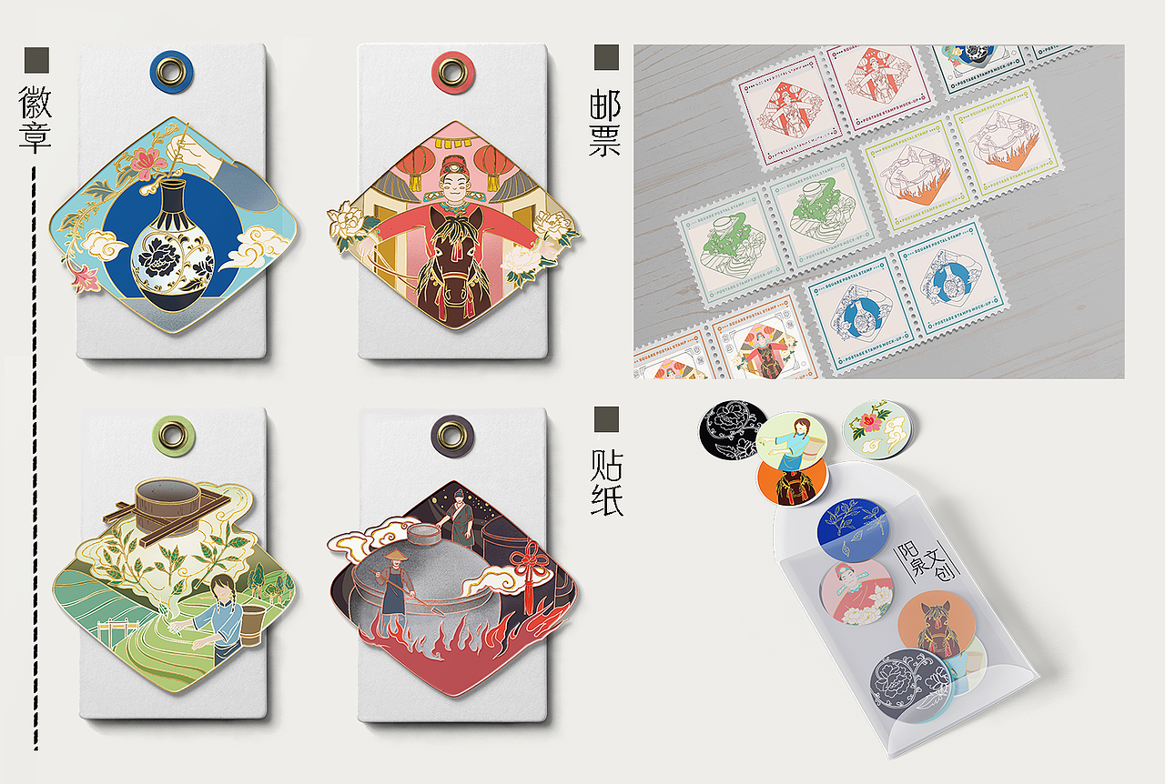 山西阳泉非遗文创设计