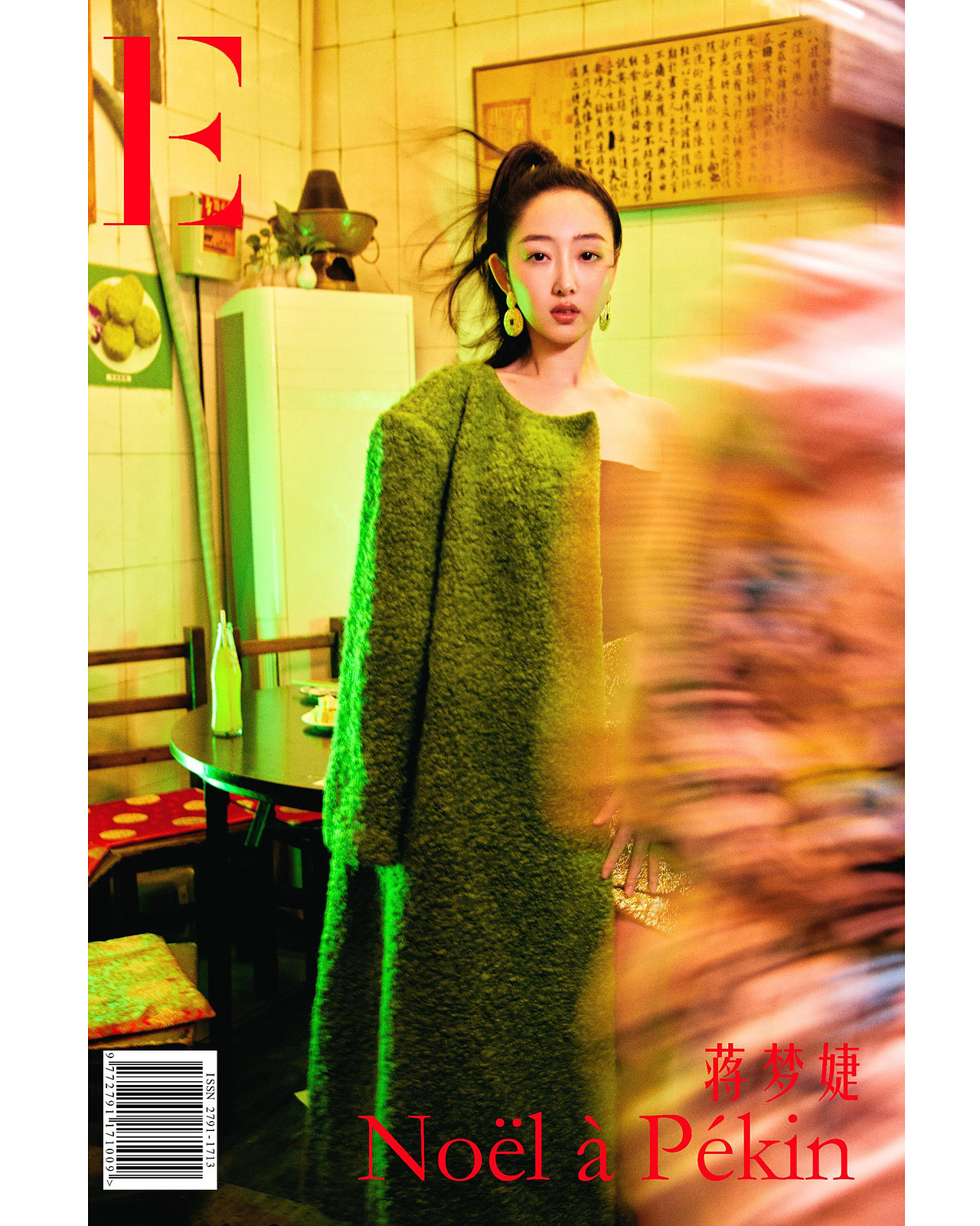 人像修图 《E!》中文版杂志封面+内页修图