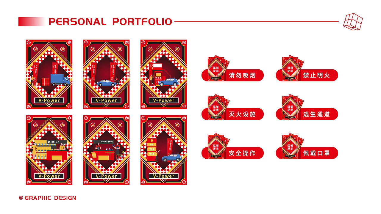 2020-2022设计作品集（图ZMzA3MjE1MTE2） - 其他平面 - 站酷设计师Fan大大的宝物原创素材 - 站酷ZCOOL