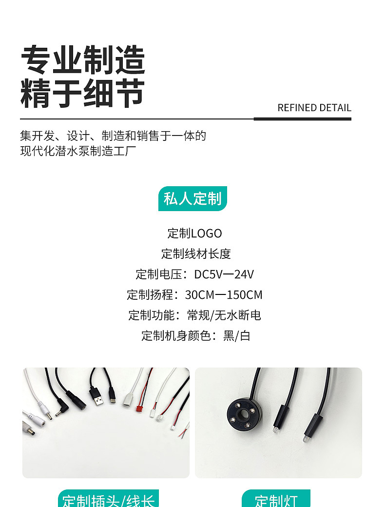 微型水泵详情（图ZMjk5NDY5MzUy） - 电商 - 站酷设计师追风的李原创素材 - 站酷ZCOOL