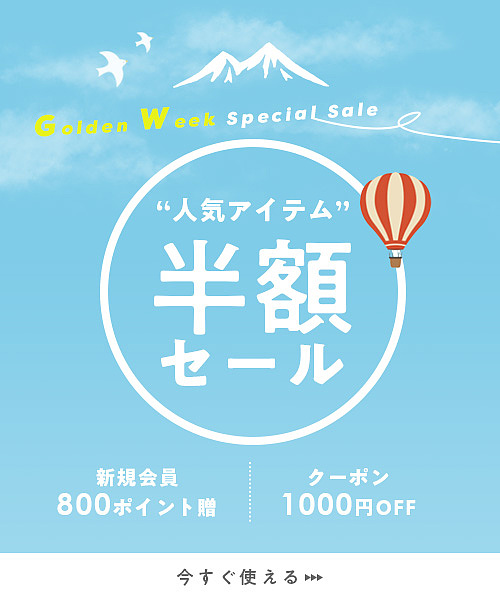 跨境电商-日系banner(第二十八弹)