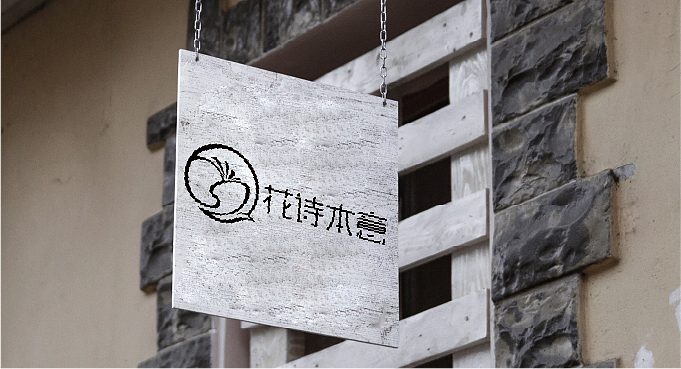 花诗本意/花店logo设计（图ZMzUzODIzNTU2） - Logo - 站酷设计师铁板鱿鱼须原创素材 - 站酷ZCOOL