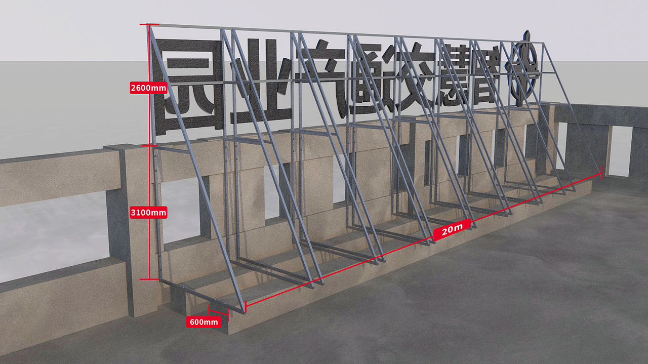 户外楼顶大型发光字广告牌钢结构深化设计CAD施工蓝图