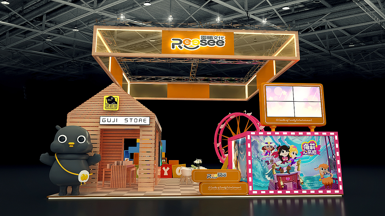 【展台】授权展-雷曦