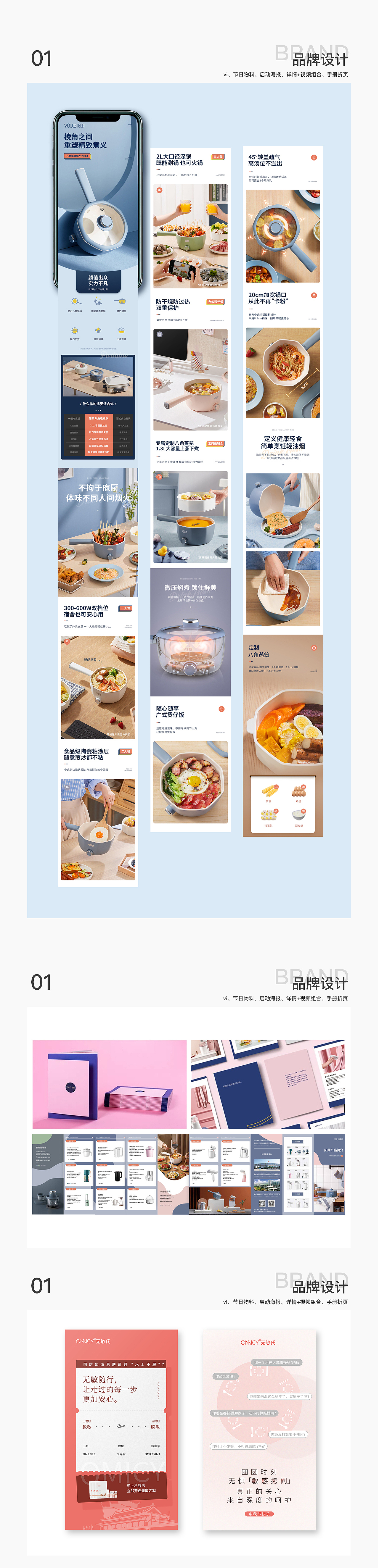 作品集（图ZMzIwMDUxNTgw） - 其他平面 - 站酷设计师阿阿文原创素材 - 站酷ZCOOL