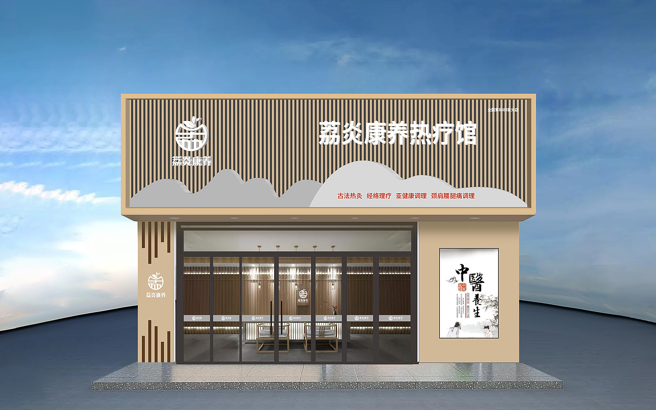 门面设计（图ZMzI1MDY5MDM2） - 品牌 - 站酷设计师林森TOP原创素材 - 站酷ZCOOL