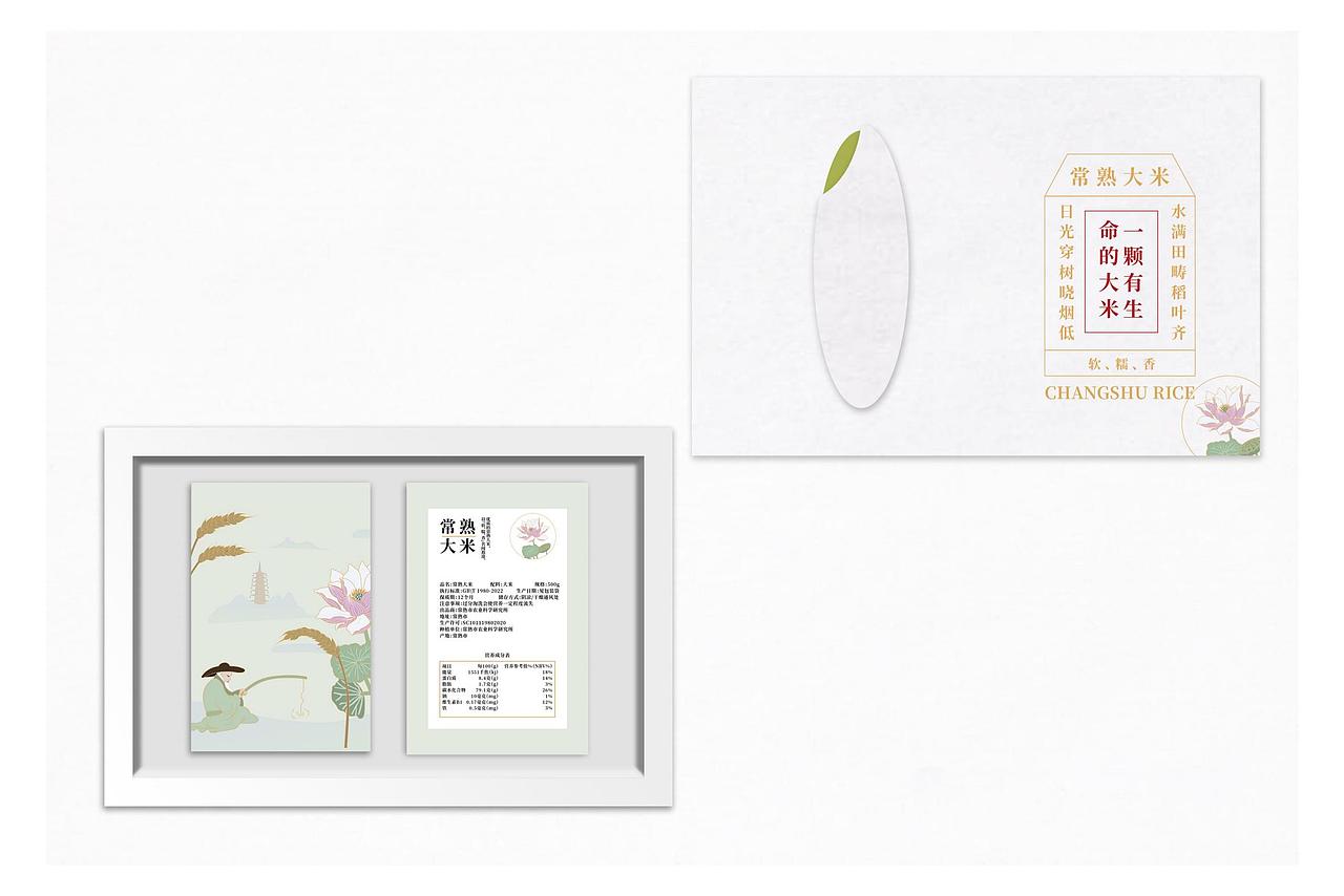 国风插画-大米包装设计（图ZMzE2NjMyODMy） - 商业插画 - 站酷设计师微燥貓原创素材 - 站酷ZCOOL