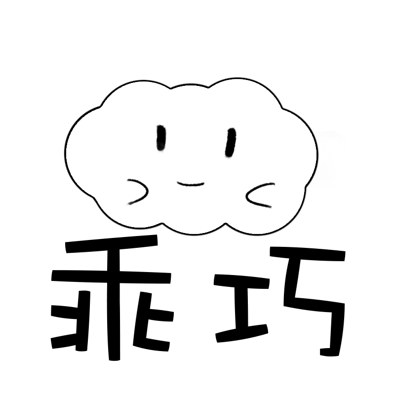 小云朵表情包01