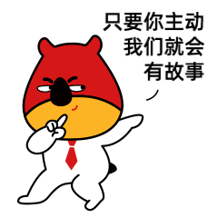 玺牛表情包来喽~