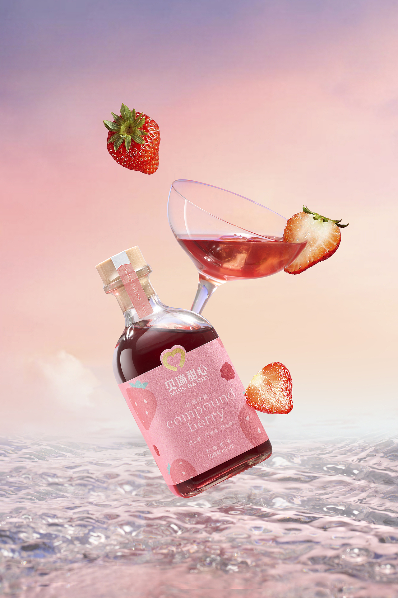 果酒拍摄｜贝瑞甜心 ✖ WENSTUDIO（图ZMzU1MDUxODEy） - 产品摄影 - 站酷设计师Wenstudio原创素材 - 站酷ZCOOL