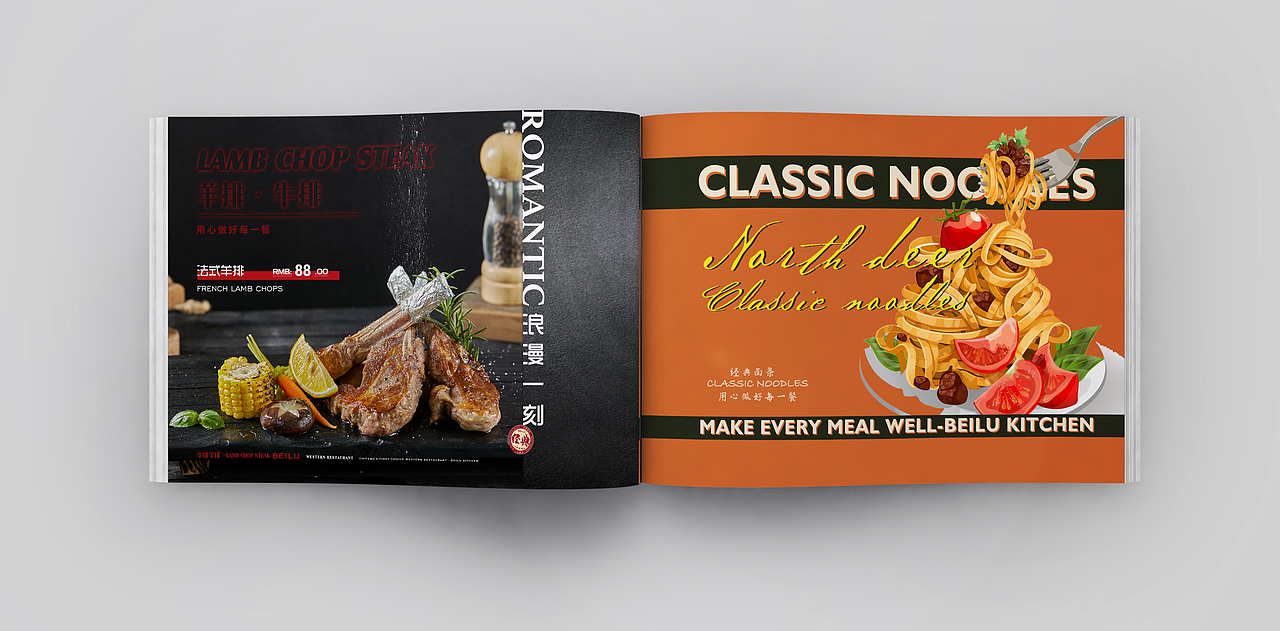 赤峰原创 | 小型西餐菜单设计（图ZMzQ2NzIwOTE2） - 品牌 - 站酷设计师众合至道原创素材 - 站酷ZCOOL