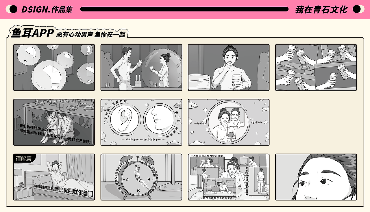 2023多巴胺小狗插画作品集更新啦