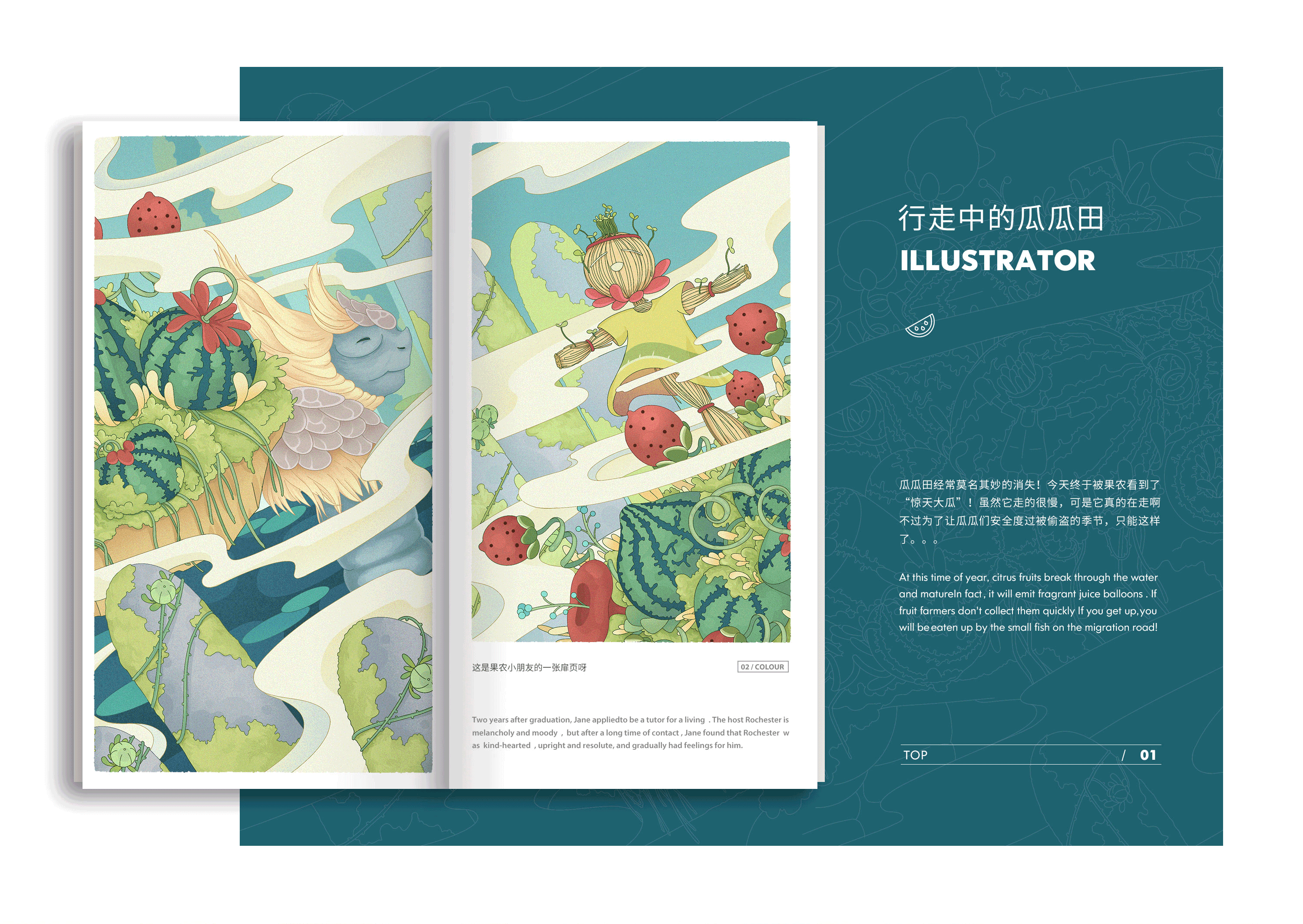 果物集（图ZMzAwODI3ODg0） - 商业插画 - 站酷设计师周提提一个原创素材 - 站酷ZCOOL