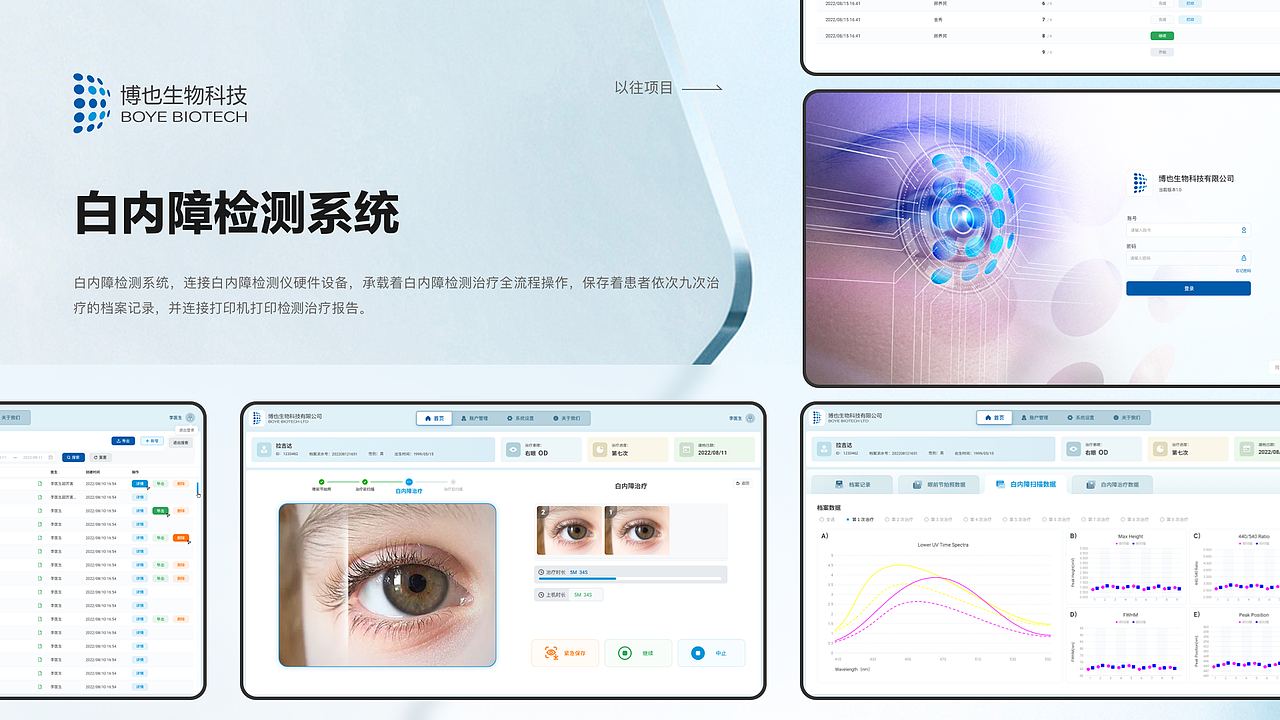 UI作品集（图ZMzI3NTc3MjUy） - APP界面 - 站酷设计师广广春原创素材 - 站酷ZCOOL
