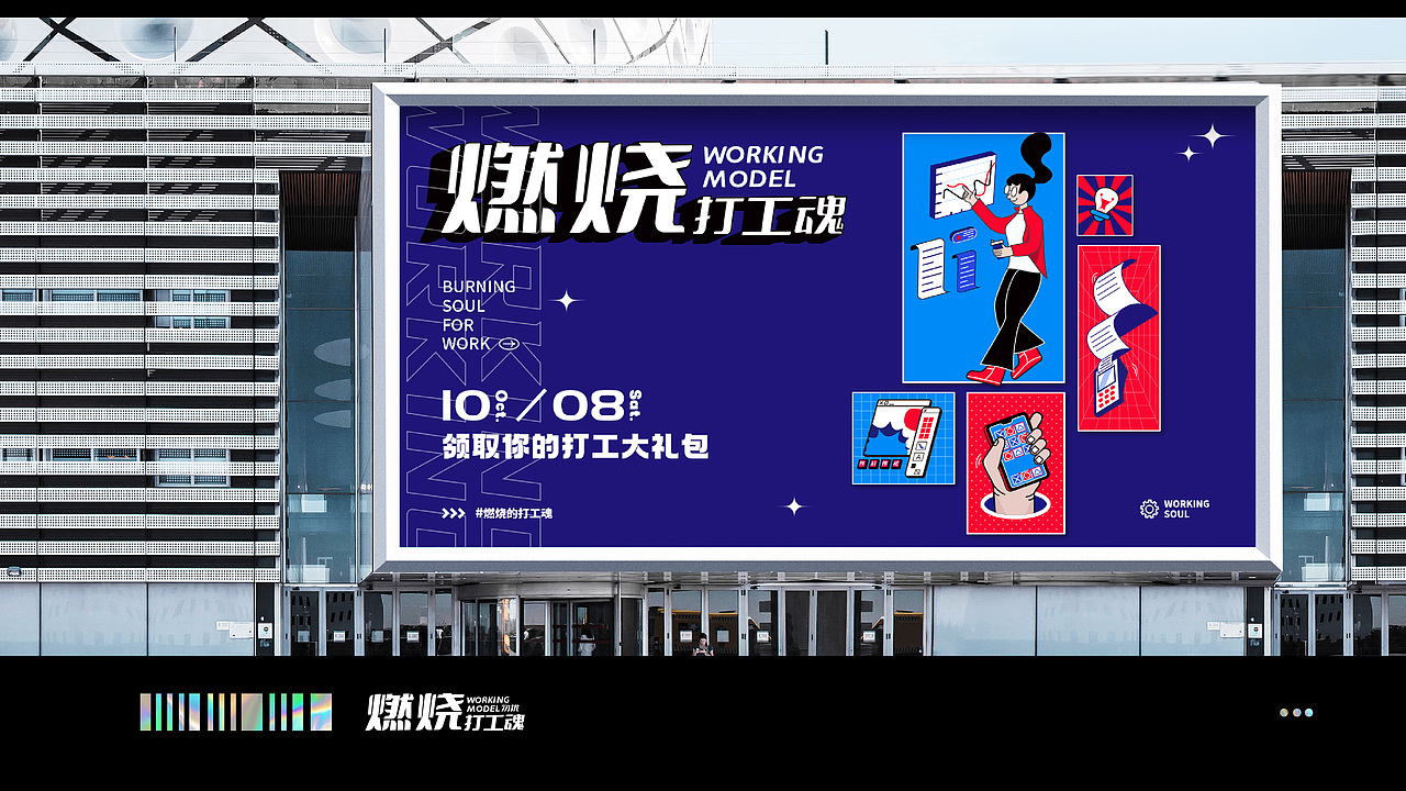 南墙工作室-2022作品集