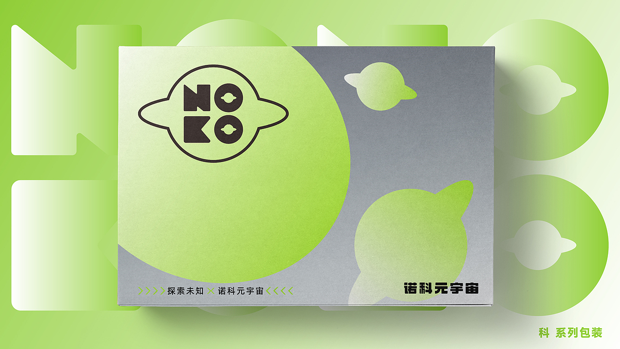 NOKO潮流服饰品牌LOGO设计｜时尚｜服装牌LOGO VI设计（图ZMzUxODY1ODU2） - Logo - 站酷设计师艾亿客原创素材 - 站酷ZCOOL