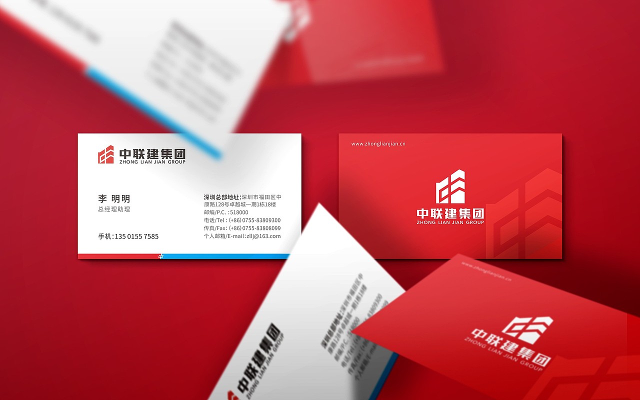 中联建集团品牌设计