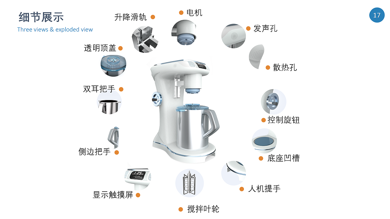 教学用石膏搅拌器-2022年
