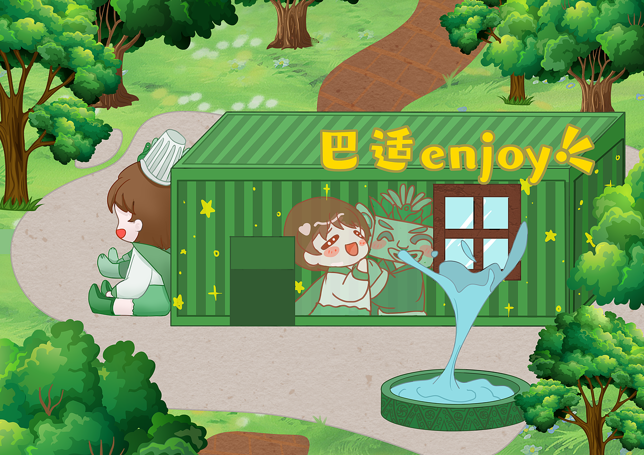 巴适enjoy策划插图（图ZMzUzMTQ5NDQ0） - 宣传物料 - 站酷设计师荔枝水母原创素材 - 站酷ZCOOL