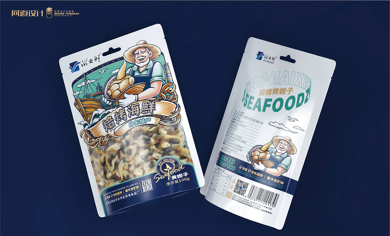 丹东特产|即食海鲜零食|焙烤海鲜|黄蚬干包装设计
