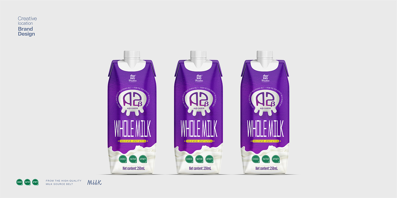 A2纯牛奶品牌设计（图ZMzAwODUwMDI4） - 品牌 - 站酷设计师Magpie郝先生原创素材 - 站酷ZCOOL