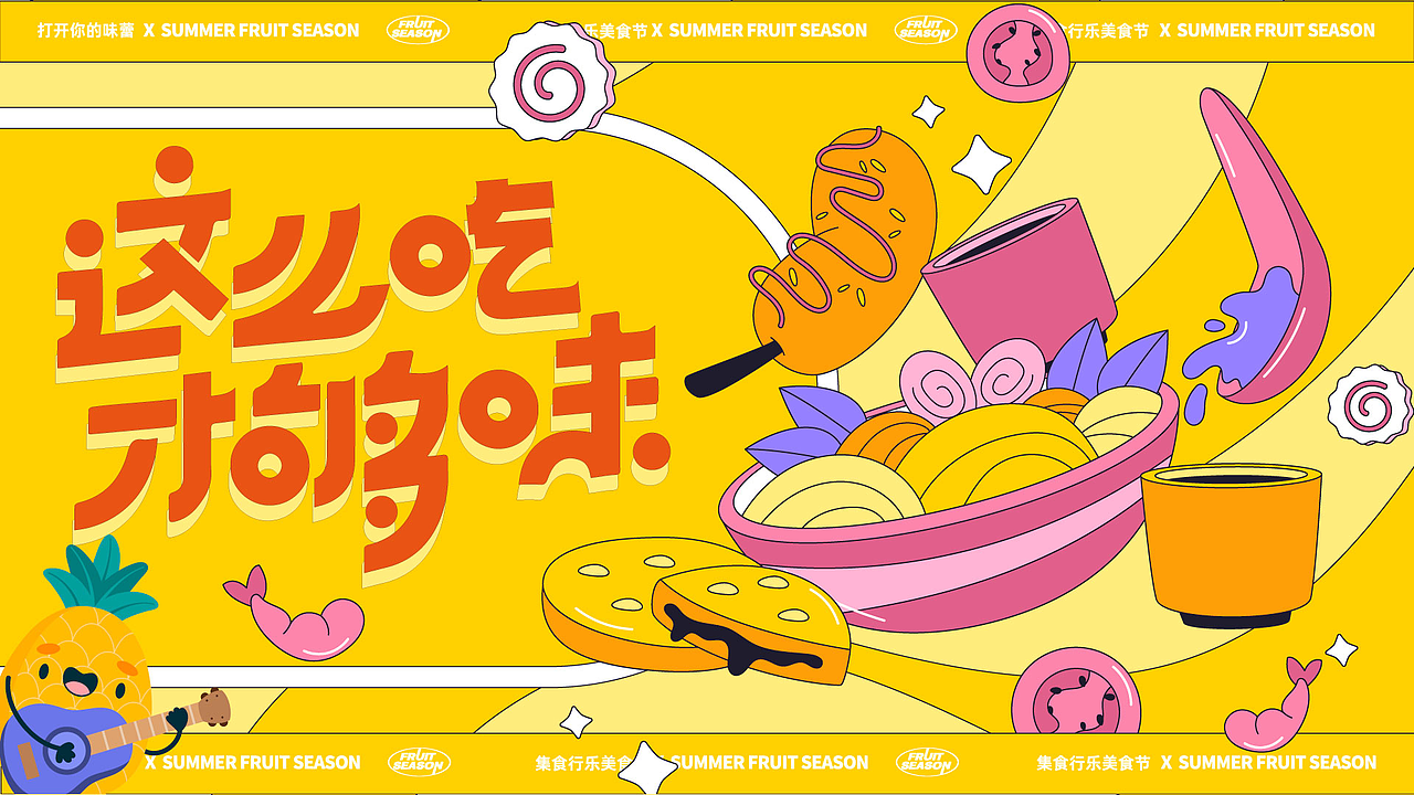 平面作品集（图ZMzQ5NjYxMzg4） - 海报 - 站酷设计师YSYJOOLE原创素材 - 站酷ZCOOL