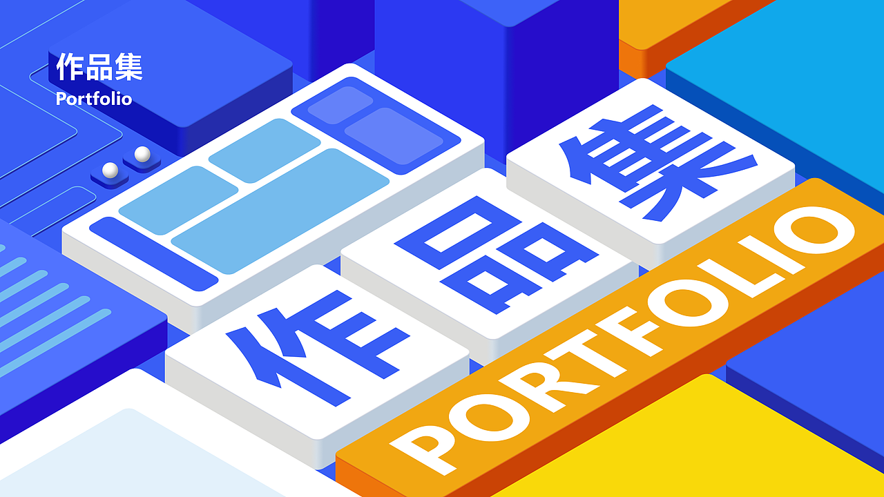 UI/UX作品集-2022（图ZMzM1MjY3Mzk2） - 软件界面 - 站酷设计师诸葛智原创素材 - 站酷ZCOOL