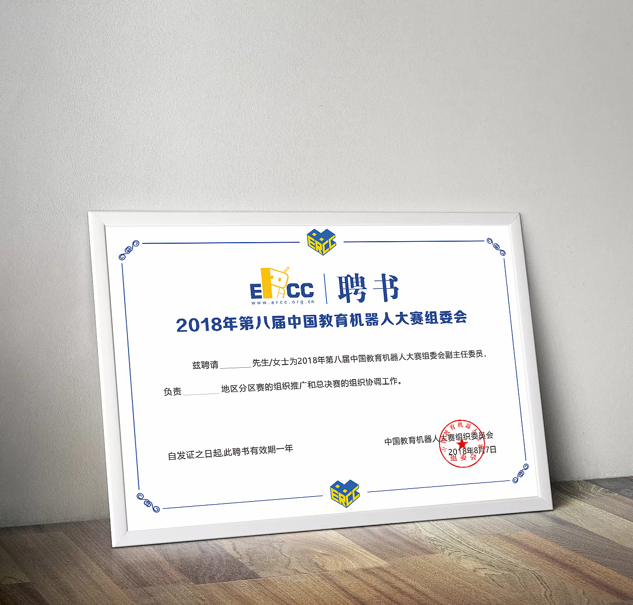 ERCC大赛（图ZMzE2NjQxNjY0） - 品牌 - 站酷设计师黑暗中的手指原创素材 - 站酷ZCOOL