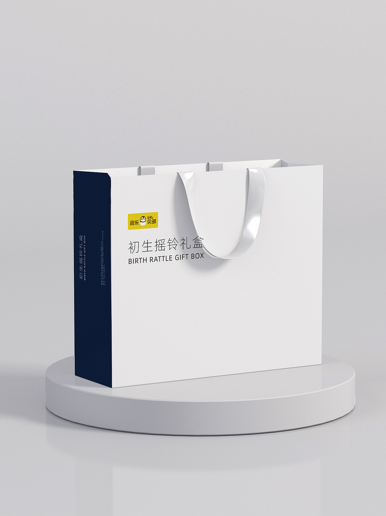 礼袋设计（图ZMzE0MTM1Njcy） - 包装 - 站酷设计师黑的气质原创素材 - 站酷ZCOOL