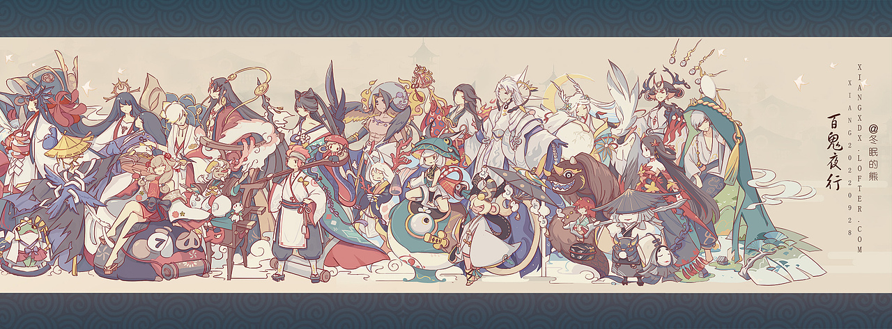 阴阳师百鬼夜行图