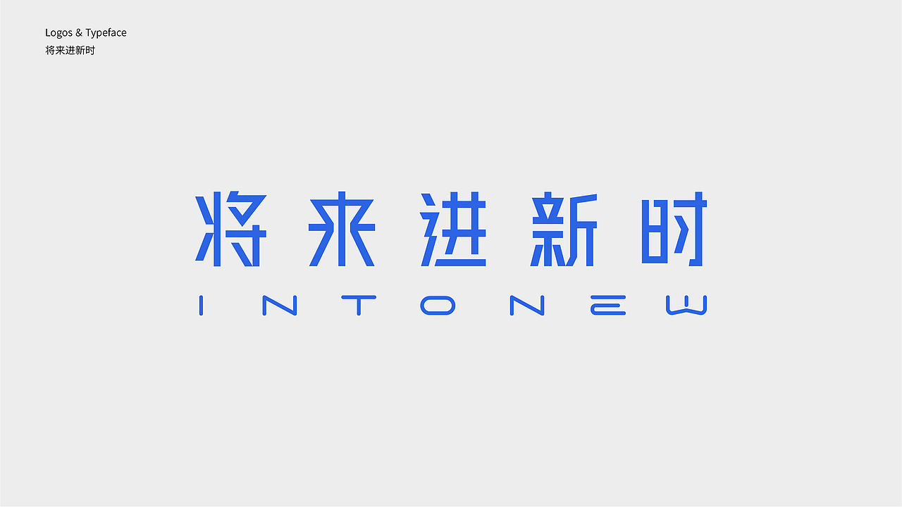 字体设计 2023 Typography Works .Vol（图ZMzQxOTEzMjI0） - 字体/字形 - 站酷设计师陈小发原创素材 - 站酷ZCOOL