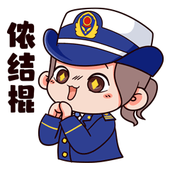 上海金山消防—蓝朋友阿金动态表情包（图ZMzA2OTYzMDc2） - 网络表情 - 站酷设计师喵九匠原创素材 - 站酷ZCOOL