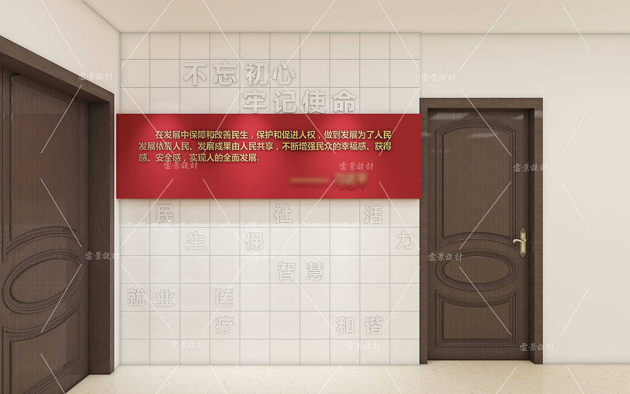 某机关荣誉室（图ZMzQyOTQ1OTEy） - 建筑/空间 - 站酷设计师云景工程设计原创素材 - 站酷ZCOOL