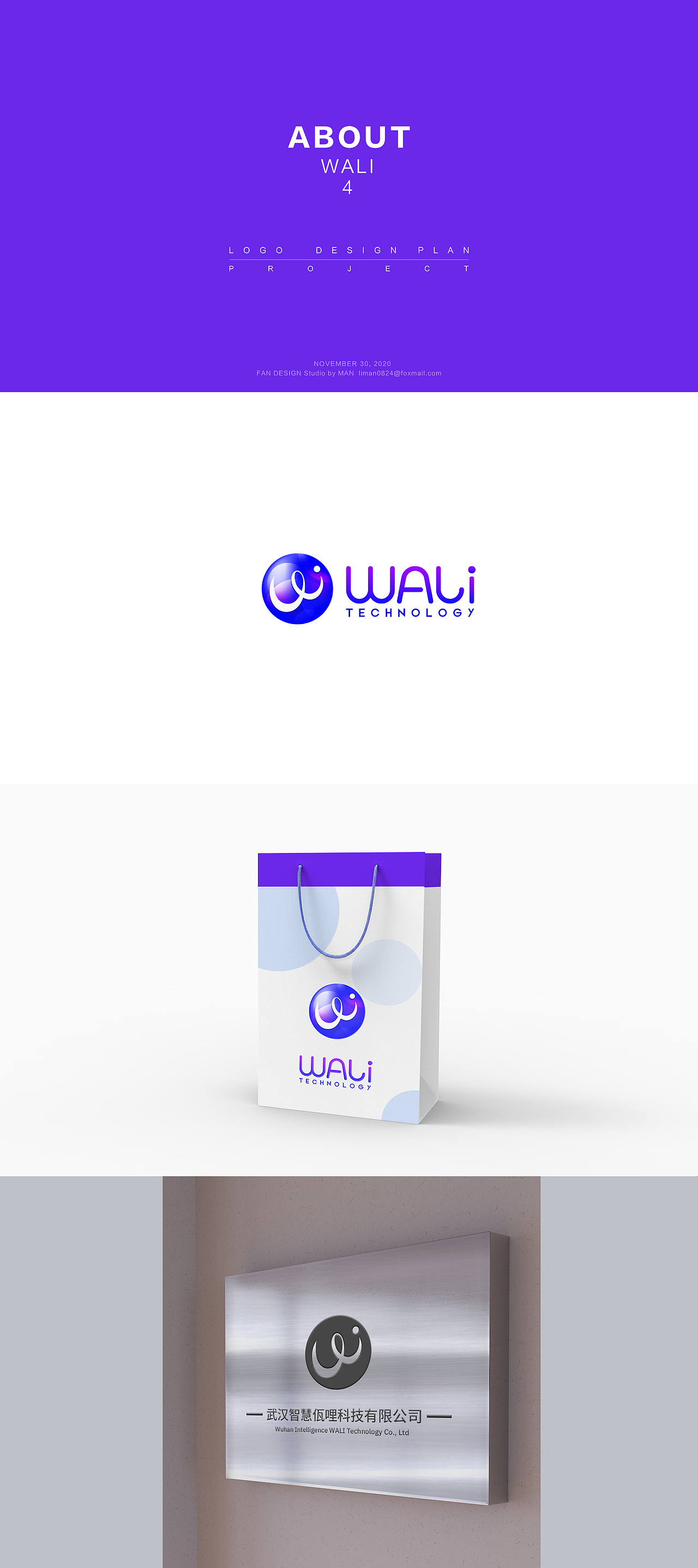 智慧佤哩LOGO（图ZMzE2MzcxMjM2） - 品牌 - 站酷设计师MANstudio原创素材 - 站酷ZCOOL