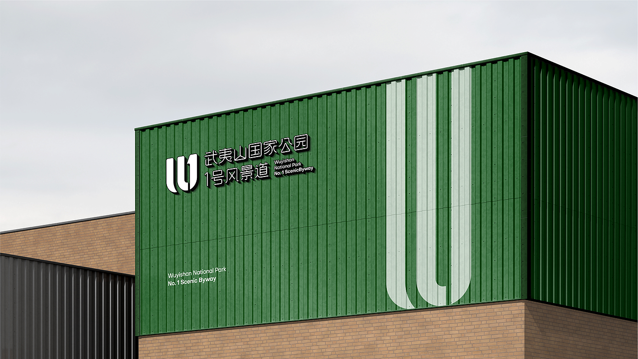 武夷山国家公园1号风景道 LOGO设计（图ZMzQ5MTc3MDg0） - Logo - 站酷设计师Cone煎饼原创素材 - 站酷ZCOOL